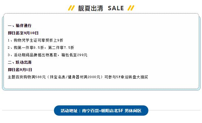 C:\Users\Administrator\Desktop\主題活動(dòng)\朝陽(yáng)\10.jpg