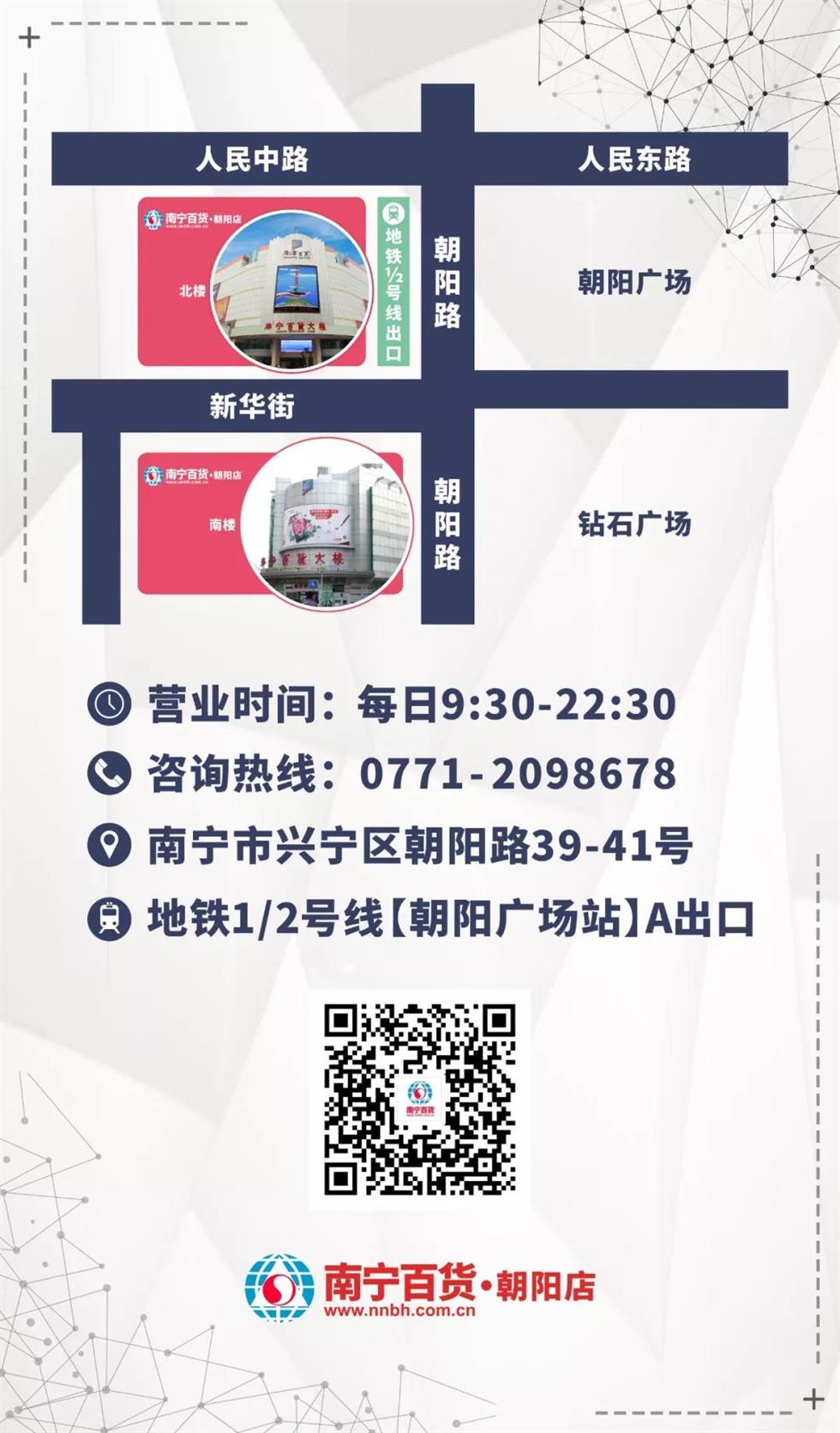 C:\Users\Administrator\Desktop\主題活動(dòng)\朝陽(yáng)\11.jpg